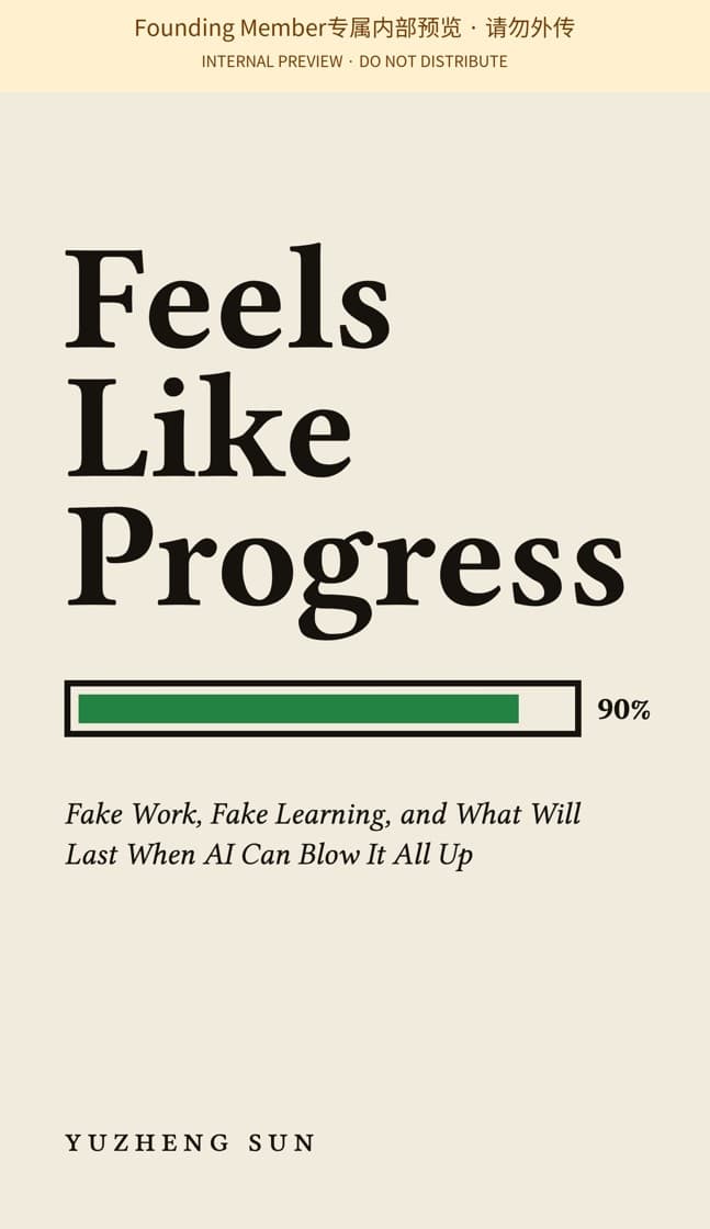 Feels Like Progress会员内部预览版封面